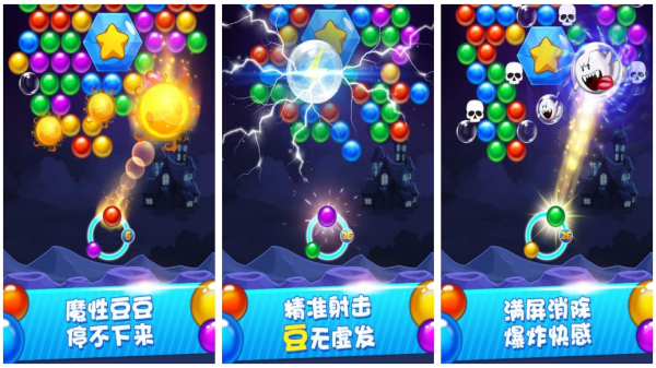 打豆豆游戏大全