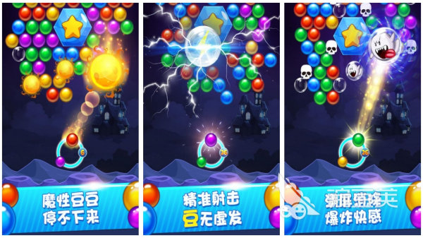 打豆豆游戏合辑 2026火爆的高人气打豆豆主题休闲游戏手机版分享截图