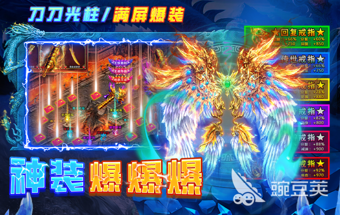 天神大战游戏手机版开荒教程 天神大战手游新手入门全流程指南截图