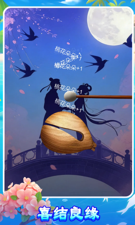 量子木鱼下载安装链接推荐 量子木鱼下载渠道分享截图