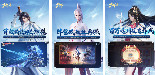 榜单3网易游戏都有没有 高人气的网易手游安卓下载before_12026截图