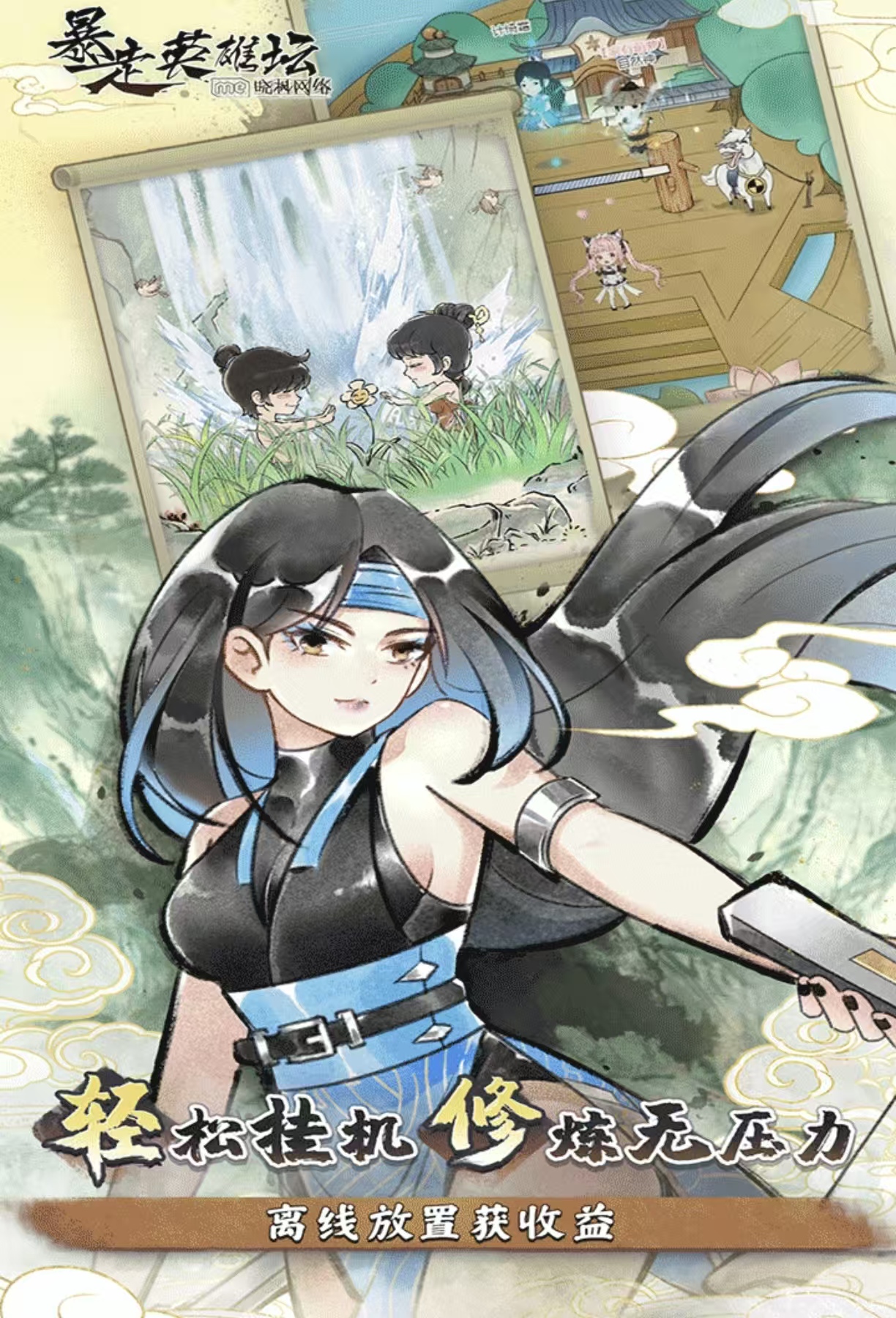 耐玩必玩的侠客游戏都有哪些 口碑较好的侠客游戏手机版合辑2026截图