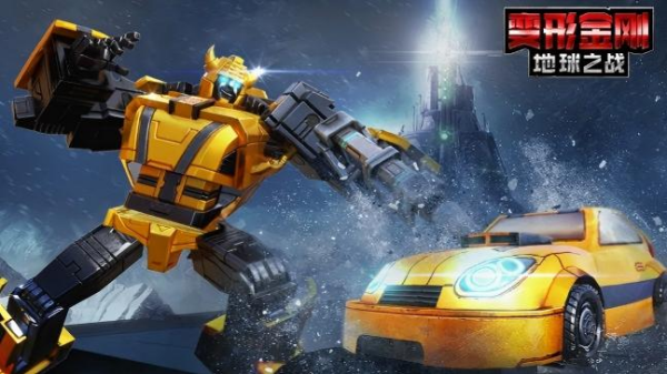 变形金刚3d游戏榜单合集 2026最火爆的的3D变形金刚游戏手机版分享截图