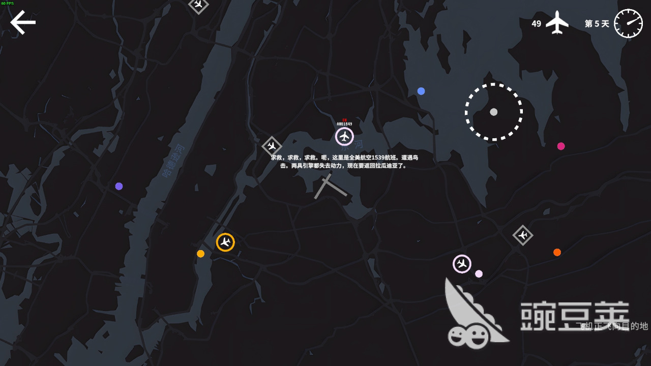 2026火爆的机场空管模拟游戏分享与下载指南