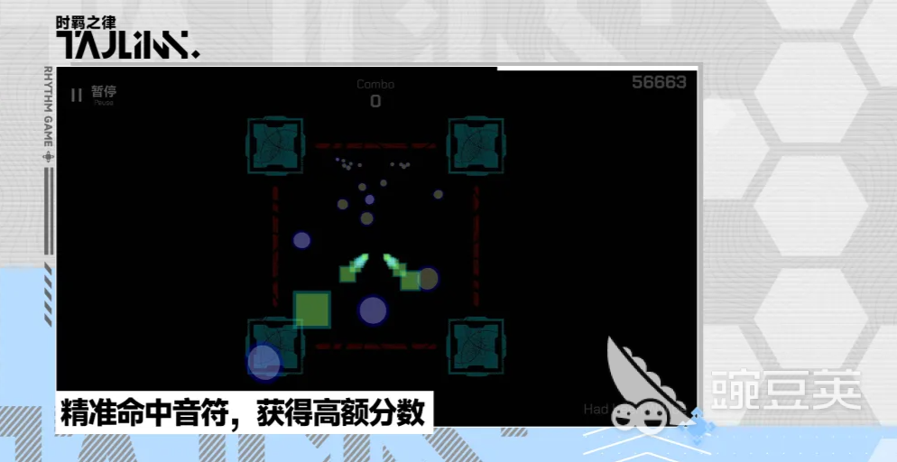 时羁之律TauLink好玩吗 时羁之律TauLink新手入门与核心玩法详解截图