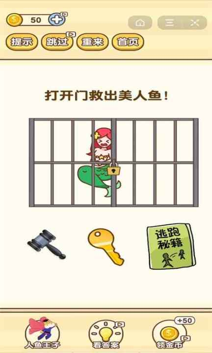 50岁中年必玩十款游戏分享2026 50岁中年爱玩的游戏合辑截图