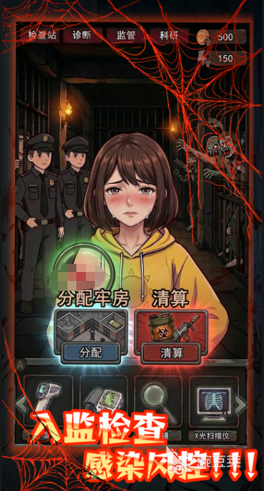 丧尸监狱好玩吗 丧尸监狱核心玩法与新手入门指南截图