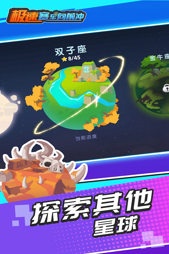 2026热门的单机小车模拟驾驶游戏