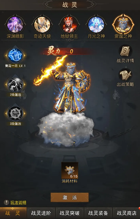 暮夜誓约上线时间什么时候 暮夜誓约上线日期指引截图