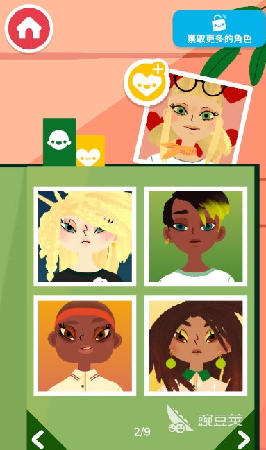 2026火爆的托卡美发游戏分享：好玩又解压的美发模拟榜单9before_1