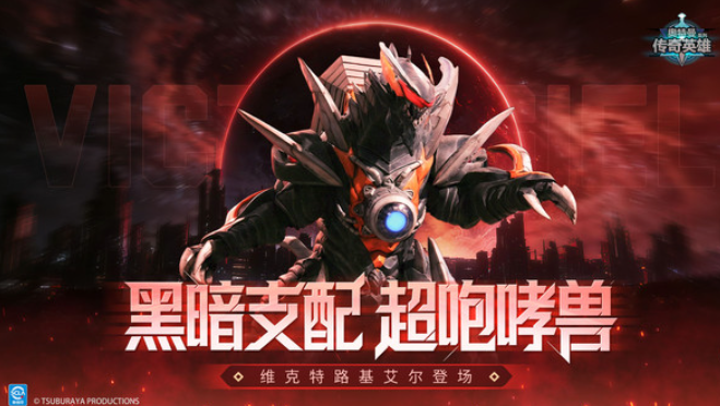 有什么经典的女奥特曼游戏 2026热门的奥特曼游戏分享截图