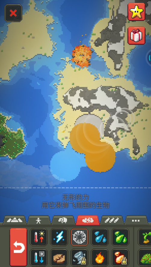 好玩的创造者游戏在哪里下载 2026有趣的创造者游戏榜单截图