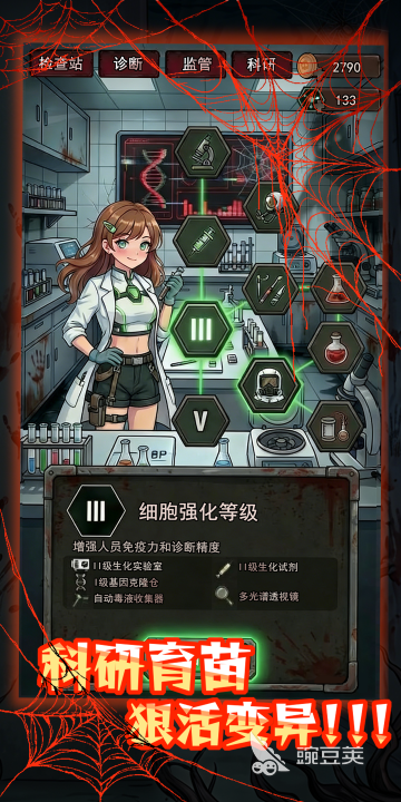 丧尸监狱上线时间 丧尸监狱游戏正式开服日期揭晓截图