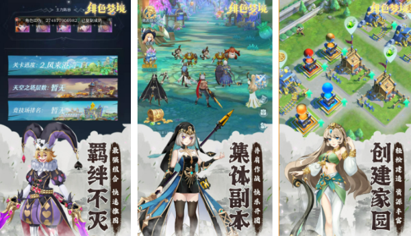 好玩的催眠app手游有哪些