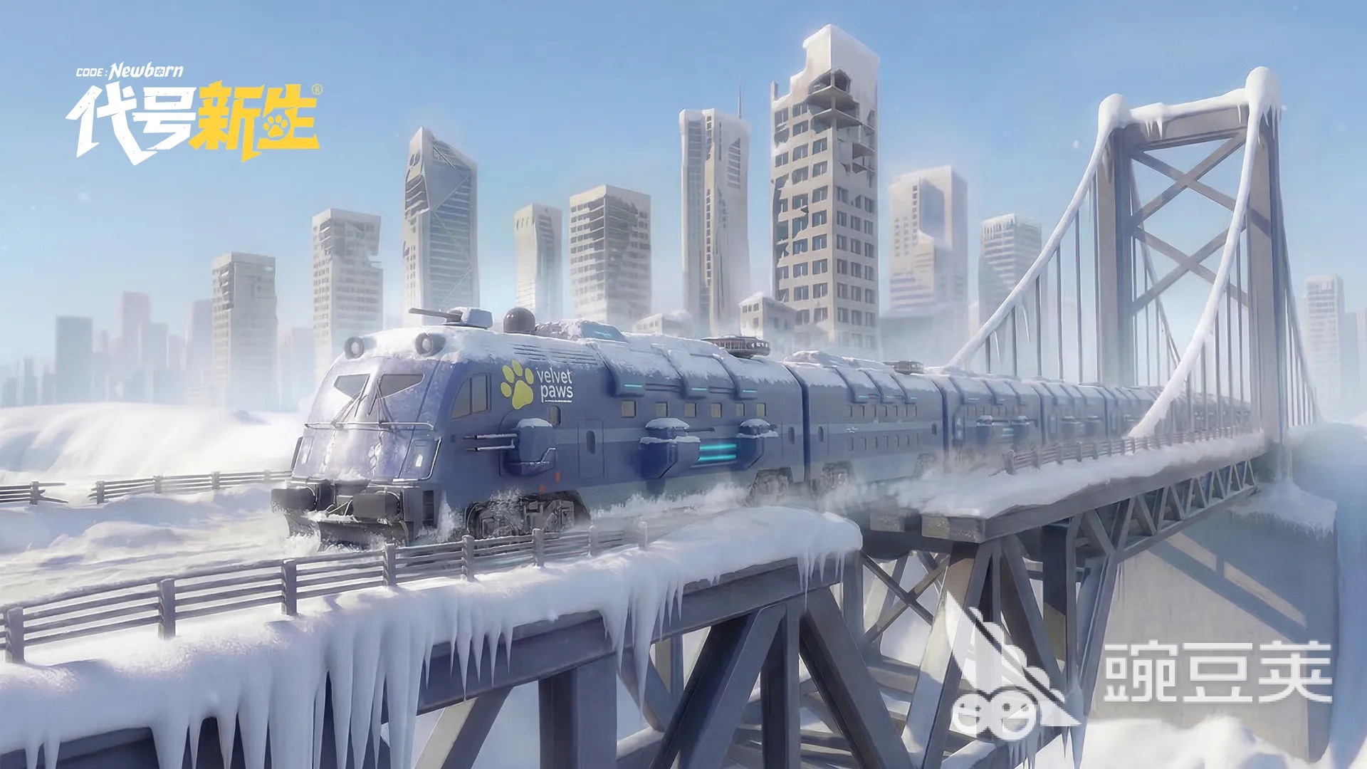 代号新生怎么玩 代号新生新手入门与核心玩法详解截图