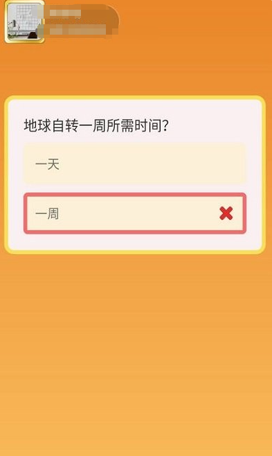 经典的过关手机游戏有哪几个 2026必玩的过关游戏合辑截图