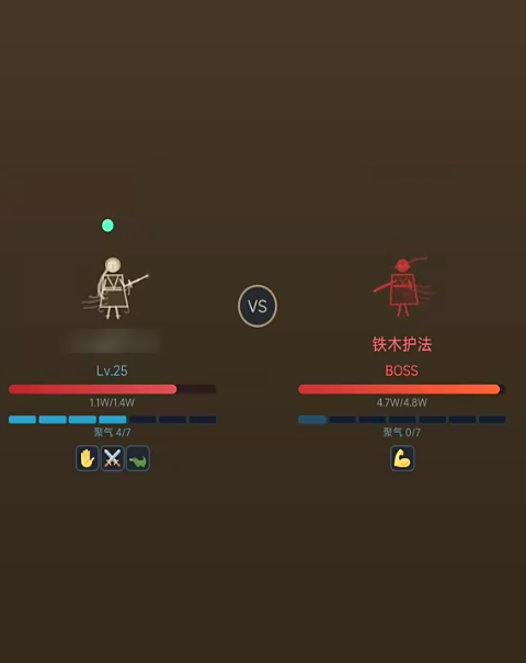 宗师之路手游安卓下载方式分享 宗师之路游戏手机版下载安装链接推荐截图