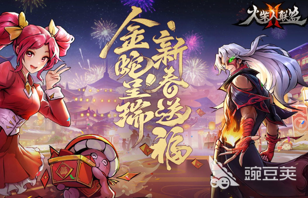 火柴人游戏不用钱下载2026 高人气火柴人游戏分享榜单截图