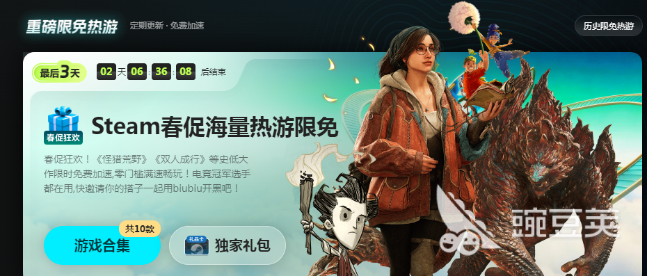 2026年六大主流网络游戏加速工具深度对比：性能、延迟与稳定性实测分析截图