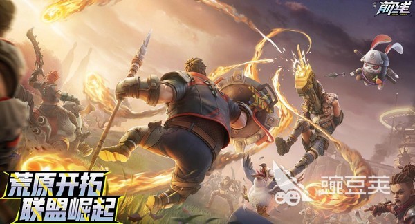 代号前线 代号前线游戏手机版上线时间及公测详情截图