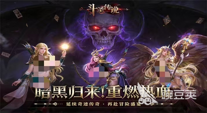 斗圣传说游戏手机版好玩吗 斗圣传说手游新手快速上手指南截图