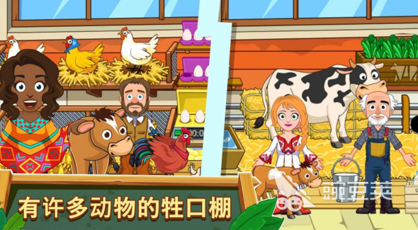 2026火爆的小镇模拟游戏分享:高自由度、治愈系与沙盒玩法精选