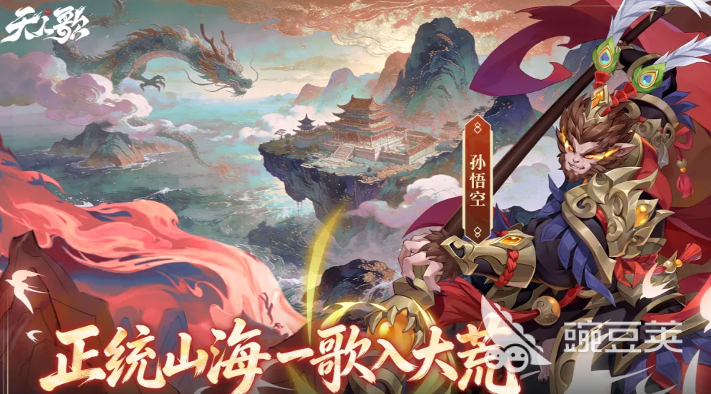 天人歌游戏手机版好玩吗 天人歌手游核心玩法与特色系统深度解析截图