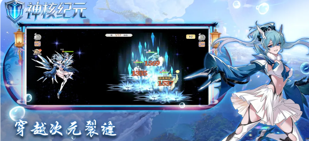 神核纪元上线时间揭晓 神核纪元游戏特色与玩法亮点全解析截图