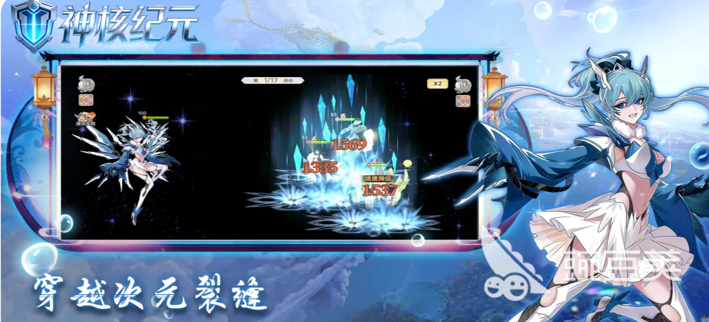 神核纪元上线时间及游戏特色详解：玩法、职业与世界观盘点