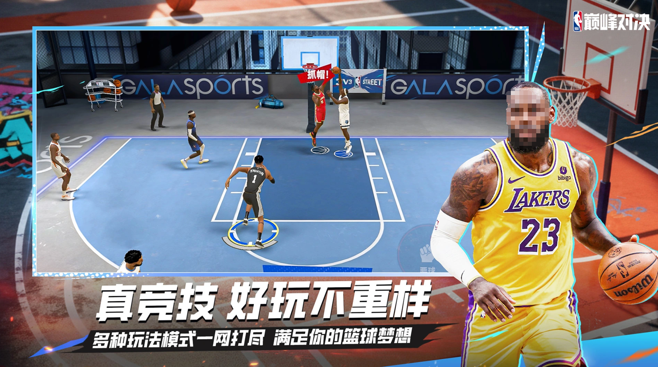 nba篮球游戏手游推荐