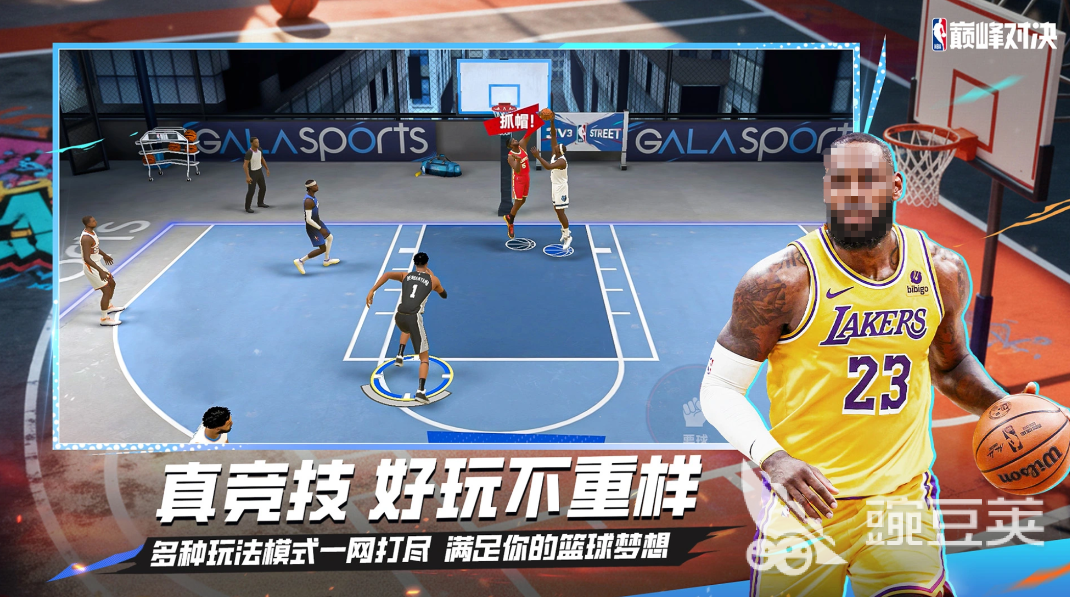 2026年火爆的NBA篮球榜单9分享before_1