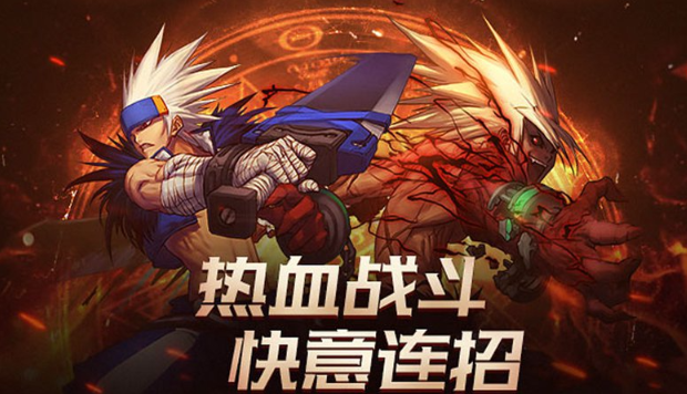 全职高手里的游戏原型是哪些游戏 2026介绍耐玩的全职高游戏手机版戏截图