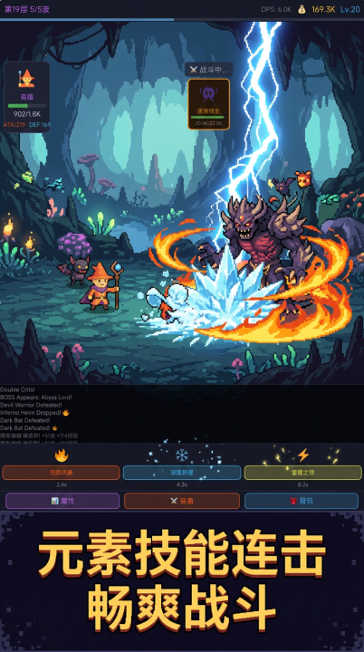 我要刷通10000层好玩吗 我要刷通10000层玩法盘点截图