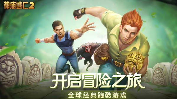 绝地逃亡游戏合集