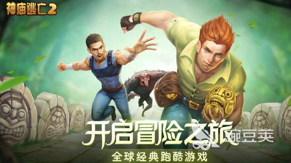 绝地逃亡游戏榜单 2026最火爆的的求生逃亡类游戏手机版分享截图