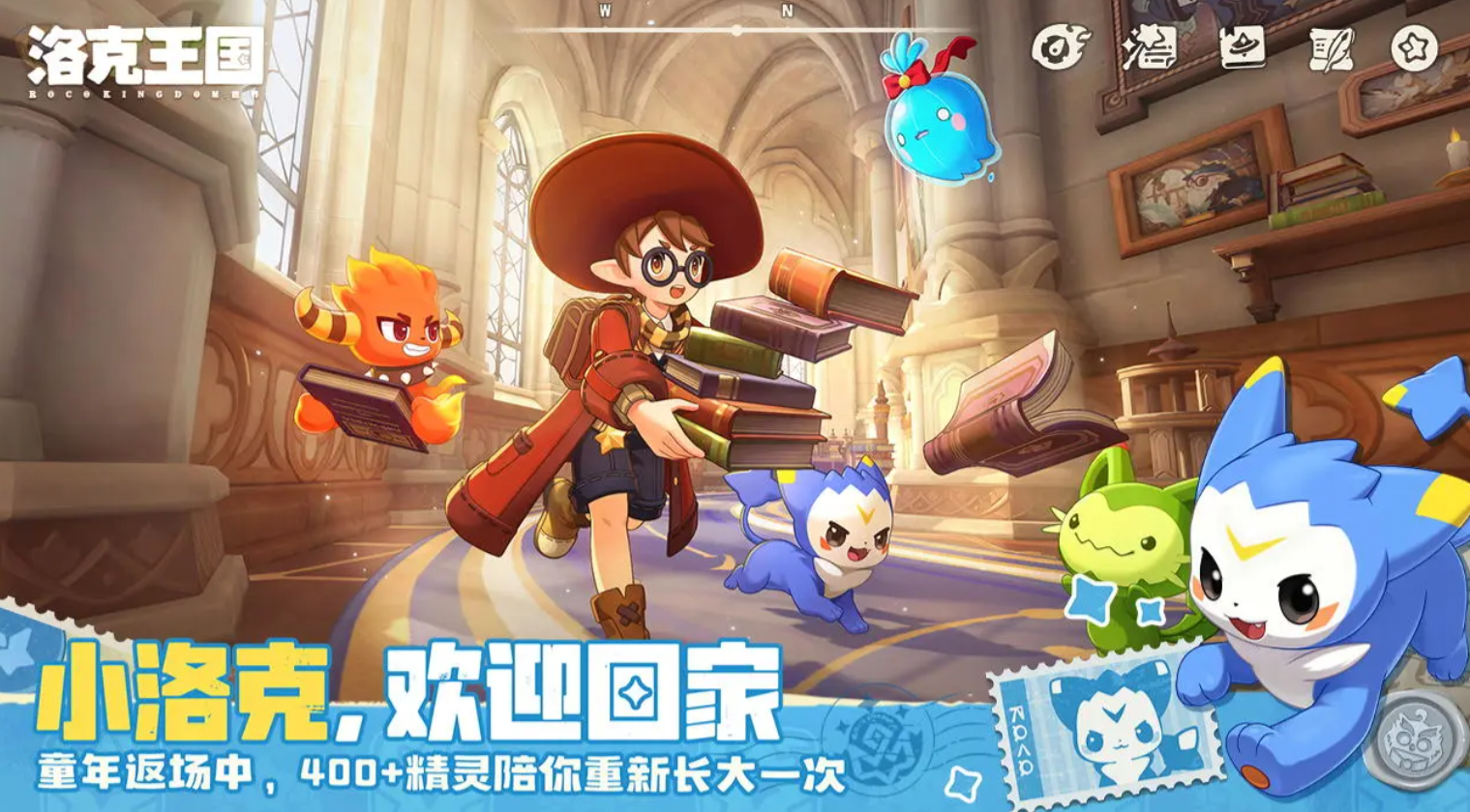 洛克王国世界性格表汇总 洛克王国世界性格培养有没有用