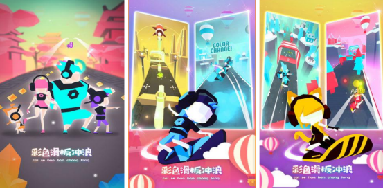 流行的冲浪单机游戏有哪几个