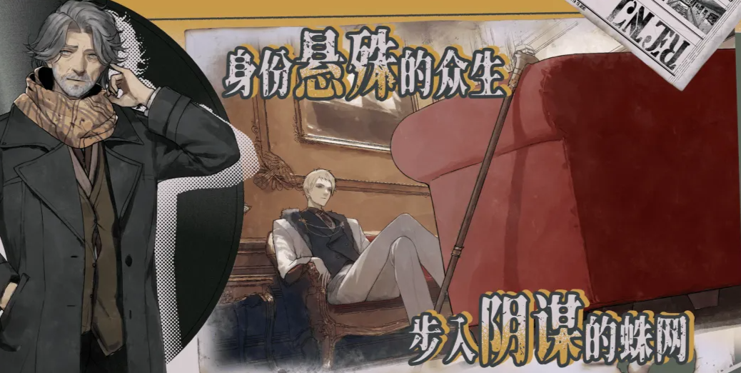 圣歌德嘉的挽歌下载方式有哪几款 圣歌德嘉的挽歌预约地址截图