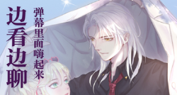 漫画app有没有 超火爆的的看漫画的软件分享