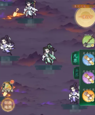 幻世仙途什么时候公测 幻世仙途下载渠道推荐截图