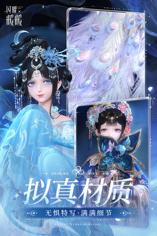 2026火爆的的游戏分享女生哪个 受欢迎的女生喜欢的游戏介绍截图