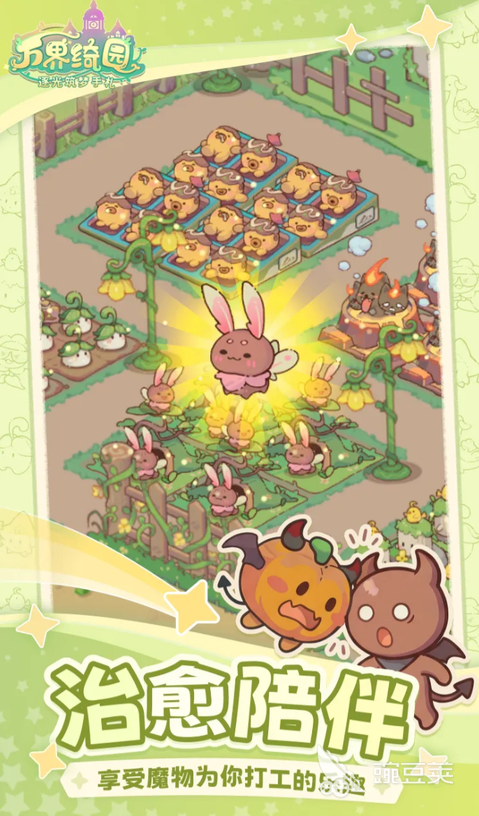 万界绮园逐光筑梦手札上线日期及新手玩法入门指南