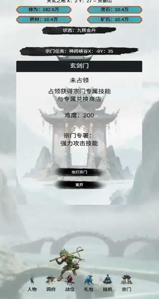 次元穿越手游安卓下载盘点2026 有趣的次元穿越游戏手机版指引