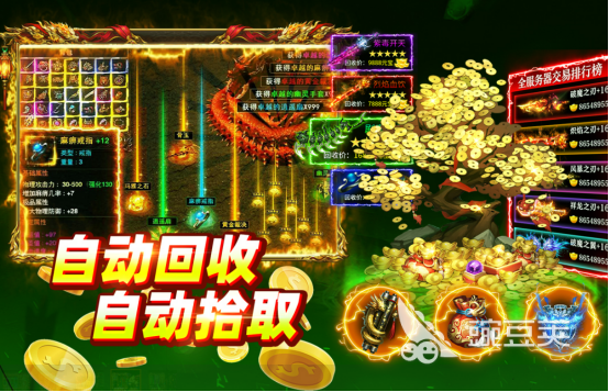 2026高人气游戏手机版榜单合集 2026火爆的受欢迎的手游分享合集截图