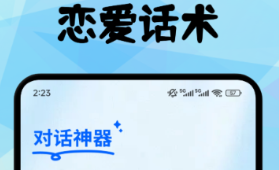 所有通话app不用钱下载有没有 火爆的的能够通话的软件分享