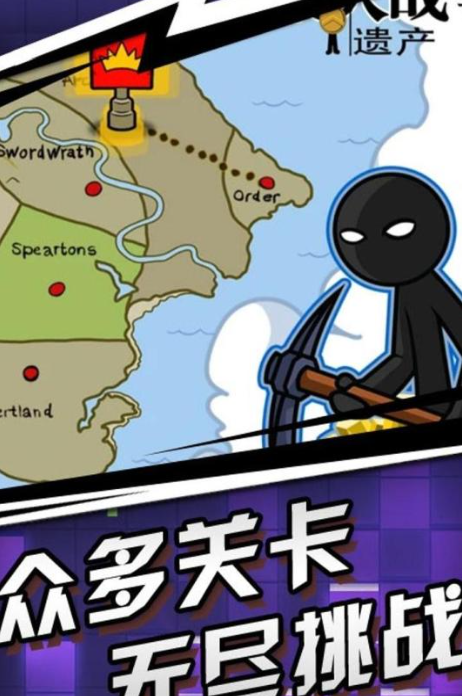 流行的火柴人游戏不用钱版下载2026 人气较高的火柴人游戏分享截图