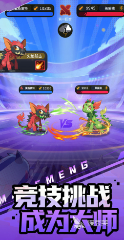 集结训练家 上线时间汇总与最新更新信息截图