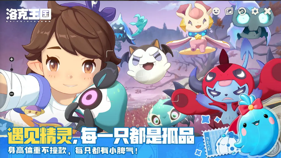 洛克王国世界世界观是什么样的 洛克王国世界世界观盘点