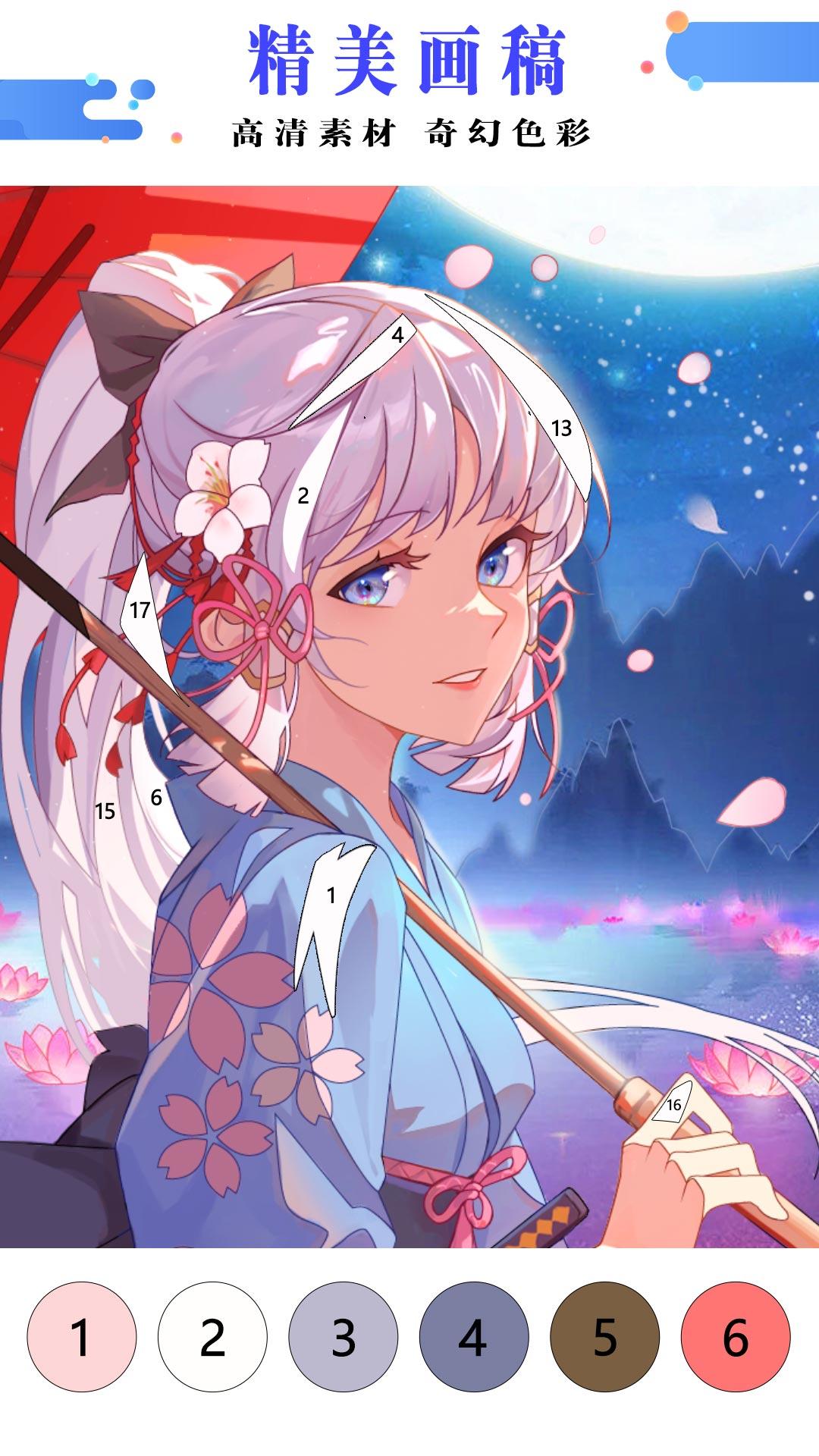 受欢迎的漫画上色软件有哪几款 好玩的漫画涂色app下载哪些好截图