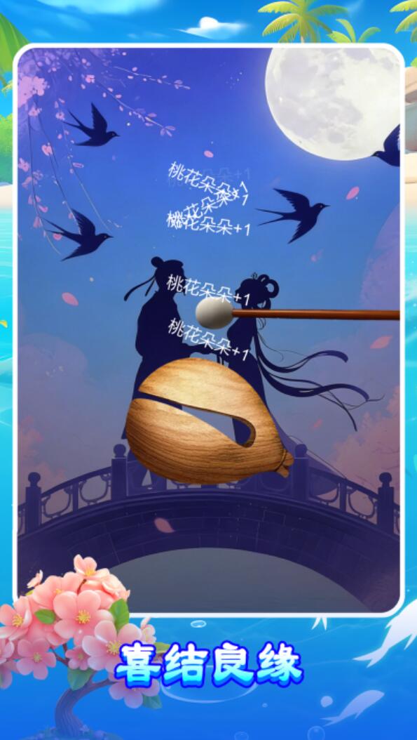 量子木鱼下载链接在哪里 量子木鱼在哪里下载截图